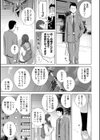 義妹は膣内（なか）に欲しがり試し読み5ページ