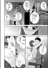義妹は膣内（なか）に欲しがり試し読み6ページ