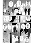義妹は膣内（なか）に欲しがり試し読み8ページ