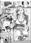 好きにしやがれ 【デジタル特装版】試し読み3ページ