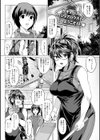 好きにしやがれ 【デジタル特装版】試し読み11ページ