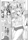 好きにしやがれ 【デジタル特装版】試し読み15ページ