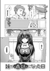 黒色グラマラス試し読み11ページ
