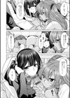 黒色グラマラス試し読み16ページ