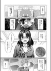 黒色グラマラス試し読み19ページ