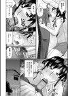 母性姦能 【デジタル特装版】試し読み14ページ