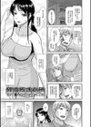母性姦能 【デジタル特装版】試し読み23ページ