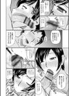 母性姦能試し読み4ページ