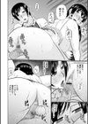 母性姦能試し読み10ページ