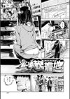 丹試し読み3ページ