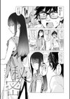丹試し読み7ページ