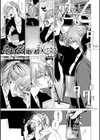 丹試し読み11ページ