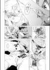 丹試し読み12ページ
