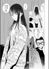 丹試し読み13ページ