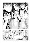 丹試し読み14ページ