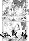 丹試し読み16ページ