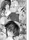 好きな娘のお姉さん試し読み5ページ