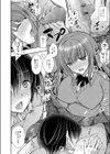 好きな娘のお姉さん 【デジタル特装版】試し読み8ページ