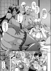 エルフハーレム物語試し読み13ページ