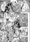 エルフハーレム物語試し読み17ページ