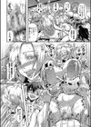 エルフハーレム物語試し読み20ページ