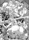 エルフハーレム物語試し読み29ページ