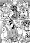 エルフハーレム物語試し読み30ページ