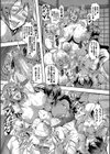 エルフハーレム物語試し読み31ページ