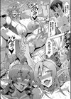 エルフハーレム物語試し読み34ページ