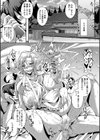 エルフハーレム物語試し読み37ページ