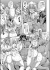 エルフハーレム物語試し読み39ページ