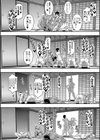 エルフハーレム物語試し読み40ページ