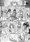 エルフハーレム物語 【デジタル特装版】試し読み10ページ