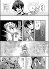 エルフハーレム物語 【デジタル特装版】試し読み11ページ