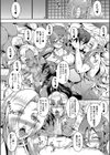 エルフハーレム物語 【デジタル特装版】試し読み14ページ