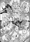 エルフハーレム物語 【デジタル特装版】試し読み18ページ