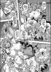 エルフハーレム物語 【デジタル特装版】試し読み31ページ