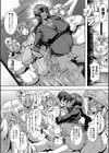 エルフハーレム物語 【デジタル特装版】試し読み38ページ