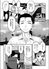 イモートワーク試し読み1ページ