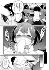 イモートワーク試し読み5ページ