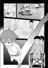 イモートワーク試し読み8ページ