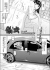 儀式試し読み1ページ