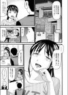 儀式試し読み3ページ