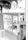 儀式試し読み5ページ