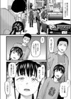 儀式試し読み6ページ