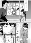 儀式試し読み7ページ