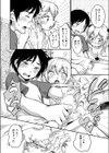 お姉ちゃんも見せて！試し読み4ページ