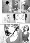 隣のママは僕のセフレ試し読み2ページ