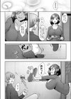 隣のママは僕のセフレ試し読み4ページ