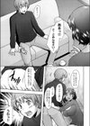 隣のママは僕のセフレ試し読み5ページ